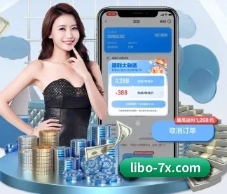 立博体育 APP